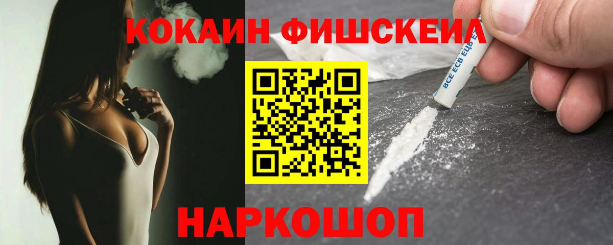 КОКАИН  Вход с VPN  Тобольск  КОКАИН VHQ  Кокаин Колумбийский 