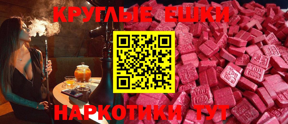 Экстази Philipp Plein Тобольск