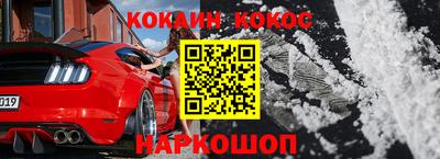 PSILOCYBIN Новокубанск