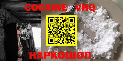МДМА Бугуруслан