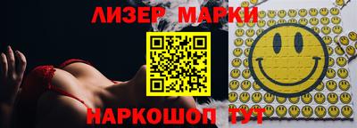 МДМА Бугуруслан