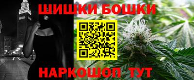 МДМА Бугуруслан