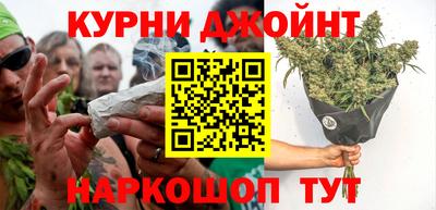 дистиллят марихуана Бузулук
