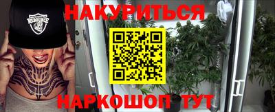 дистиллят марихуана Бузулук