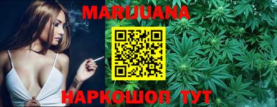 дистиллят марихуана Бузулук