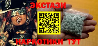 МДМА Бугуруслан