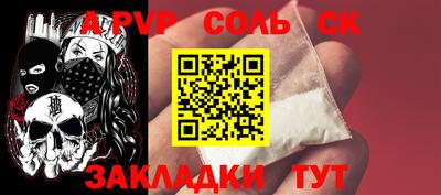 МДМА Бугуруслан