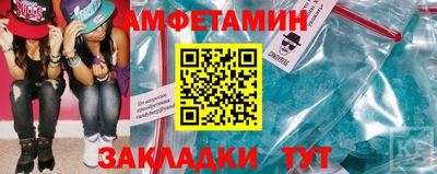 МДМА Бугуруслан
