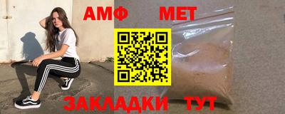 индика Новодвинск