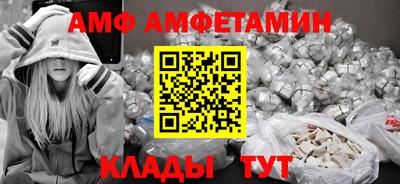 МДМА Бугуруслан