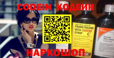 амфетамин Новозыбков