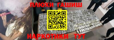 МДМА Бугуруслан