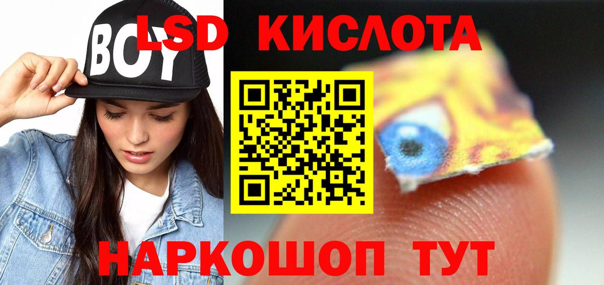 Тобольск  Лсд 25 экстази  Лсд 25 экстази кислота  ссылка на мегу как войти  LSD-25 экстази кислота  Вход с VPN 