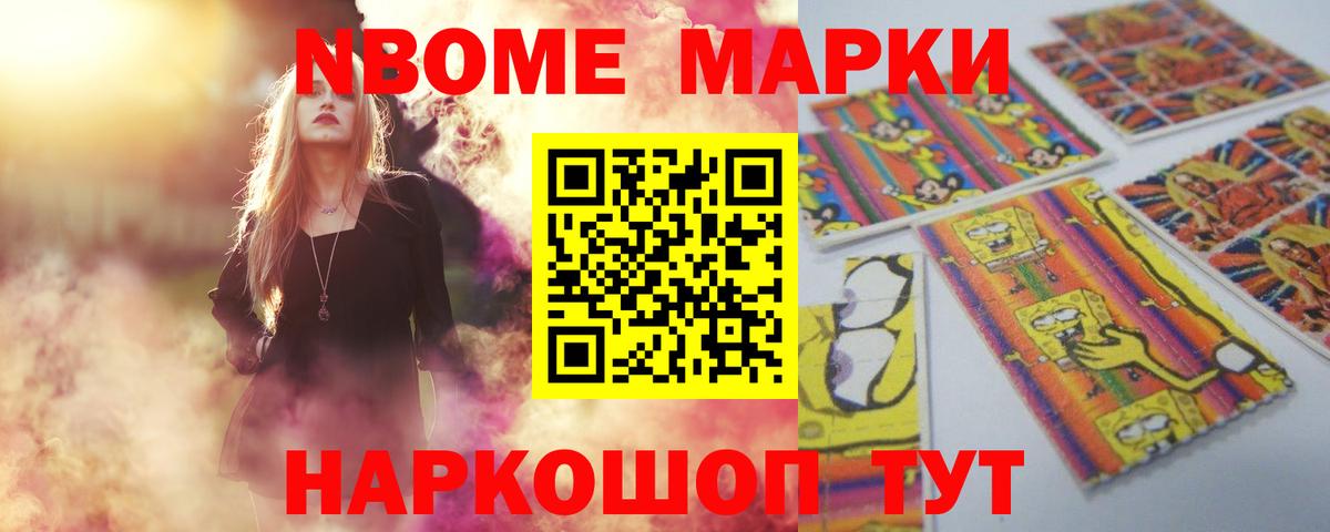 Лсд 25 экстази ecstasy Тобольск