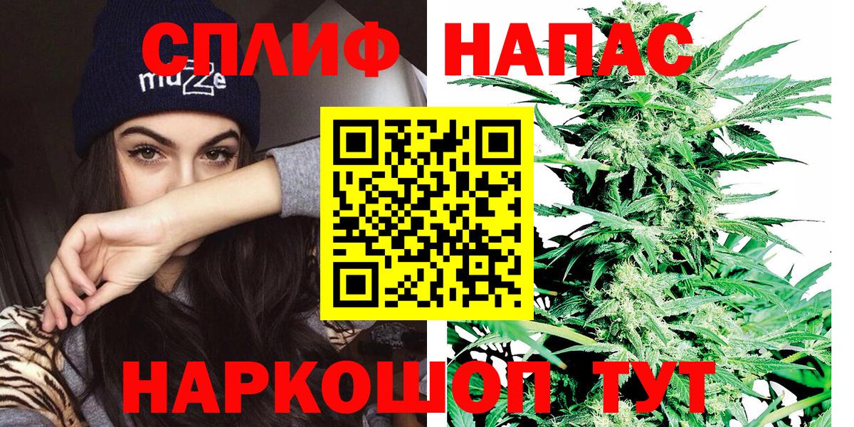 Конопля Ganja Тобольск